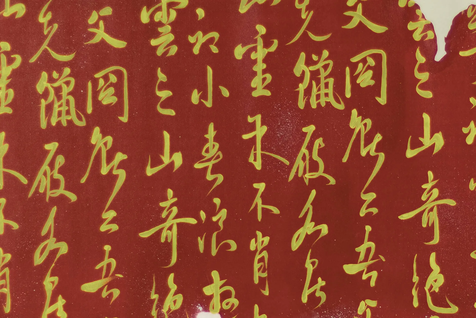 XXL Öl Gemälde 'Zhongguo' | Handgemaltes Unikat